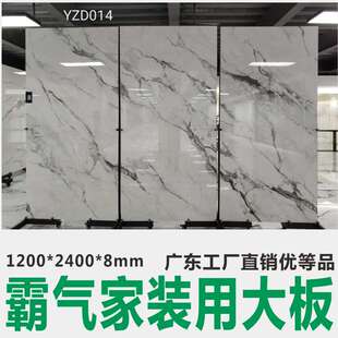 Large marble tile 大板大理石瓷砖 Slab marble tiles