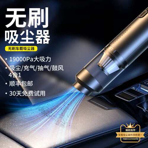 【DERLSSIN/戴升】车载吸尘器车用无线汽车小型家用手持超大吸力