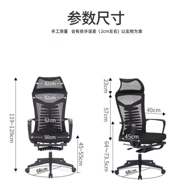 午休办公椅会议椅家用电脑椅可躺网椅人体工学椅主播电竞椅主管椅