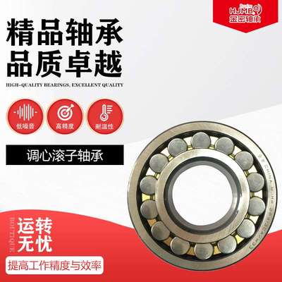调心滚子轴承22248CA/W33 22326CA/W33 双排滚子轴承  重载荷轴承