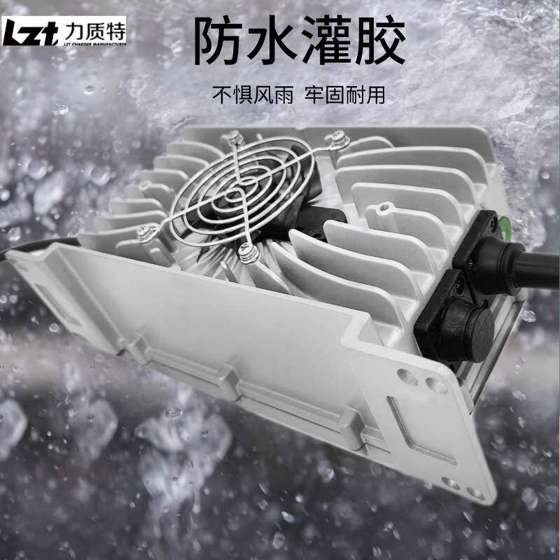 1100W锋熙24V25A 24V30A充电器防水CAN车载锂电铅酸洗地车游览车