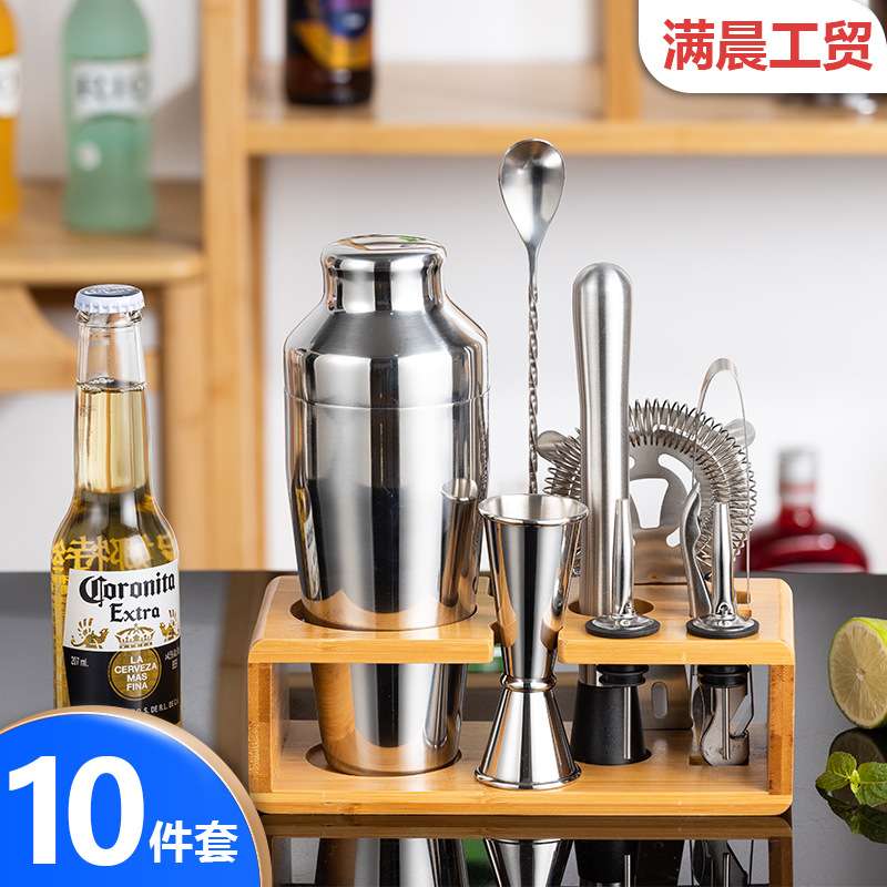 亚马逊新品调酒器套装入门酒吧奶茶工具带方形托盘10雪克杯全套