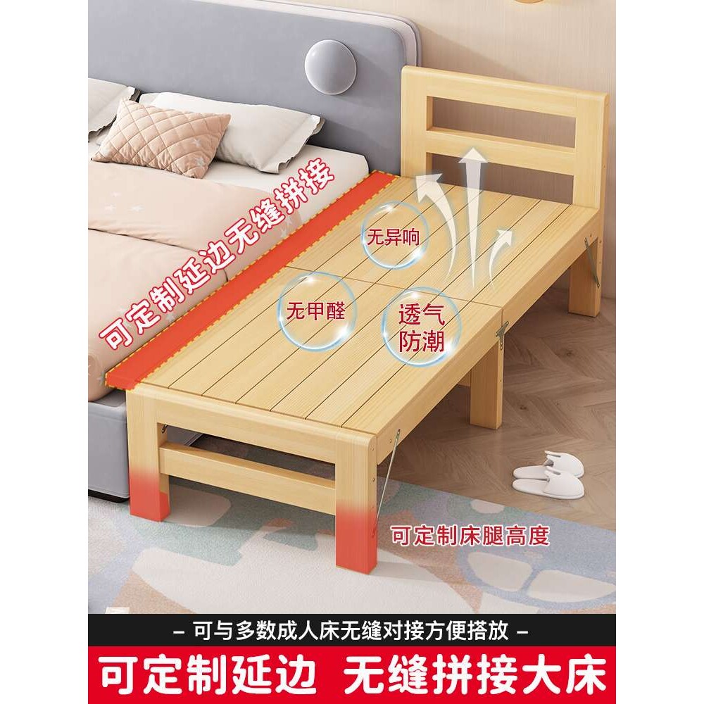 ft拼接床加宽床实木儿童婴儿床折叠带护栏宝宝床大人可睡床边床