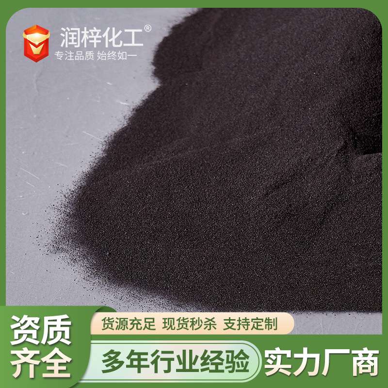 铁6 供应果树叶面肥铁EDDHA螯合铁微量元素铁肥