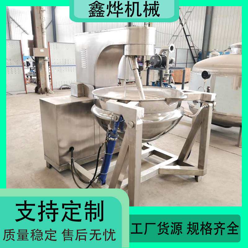 麻辣香锅炒料机 成品预制菜搅拌炒锅 大型炒菜蒸煮设备