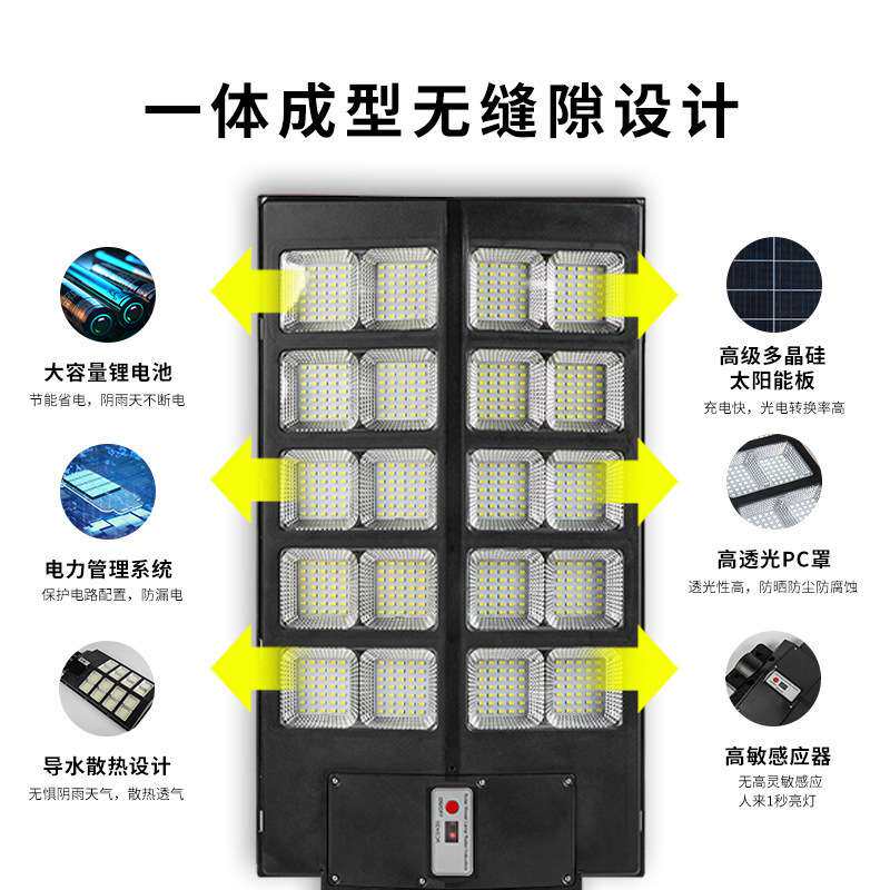 太阳能路灯户外智能感应双头超亮庭院灯led灯太阳能板人体大功率