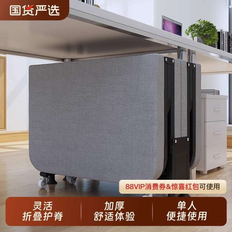 折叠床办公室午休床四折床家用单人床便携护理床陪护床午睡椅
