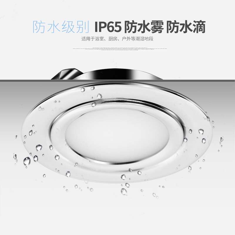 LED款小筒灯12V防水户外房车浴室嵌入式24V不锈钢射灯2CM