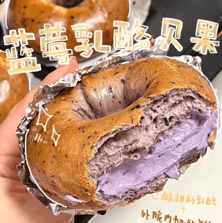 全麦贝果夹心欧包早餐面包营养学生无宿舍囤货解饿零食健身代餐饱