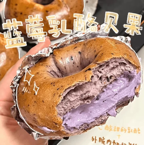 全麦贝果夹心欧包早餐面包营养学生无宿舍囤货解饿零食健身代餐饱