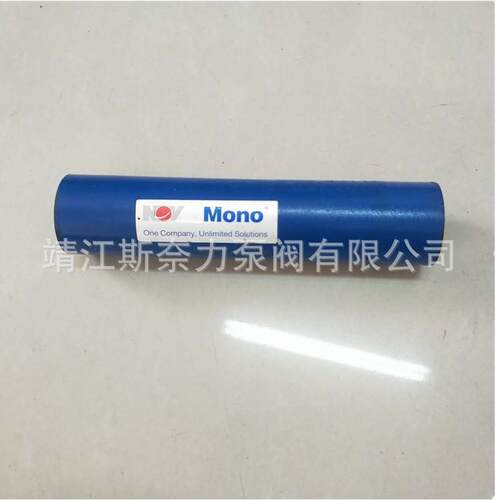 现货耐驰NM定子西派克seepex定子莫诺mono定子螺杆泵配件