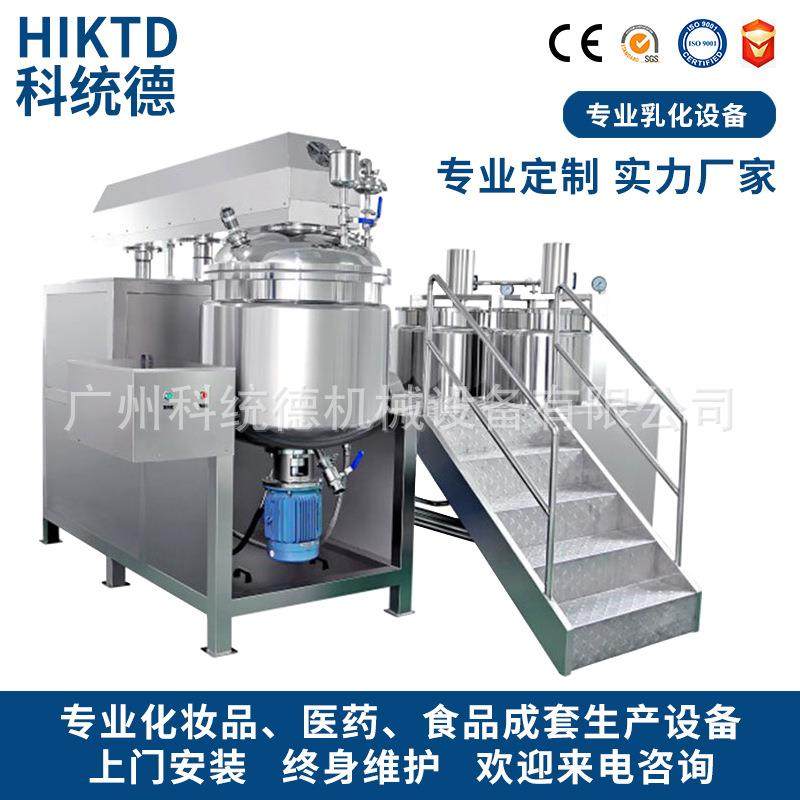 蒸汽加热中成药洁面乳焗油膏黑胡椒酱乳化剪切机500L