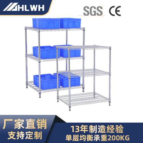 三层工厂层架diy置物架线网货架滑轮仓库收纳架拣货展示架电子厂