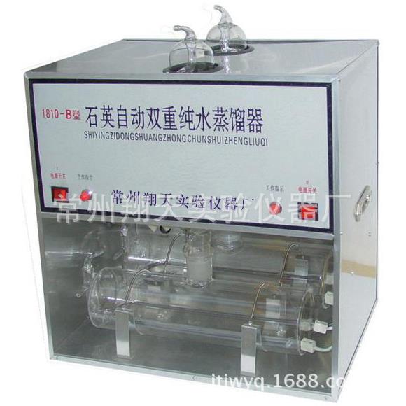 供应1810-B石英亚沸双重自动纯水蒸馏水器实验室用