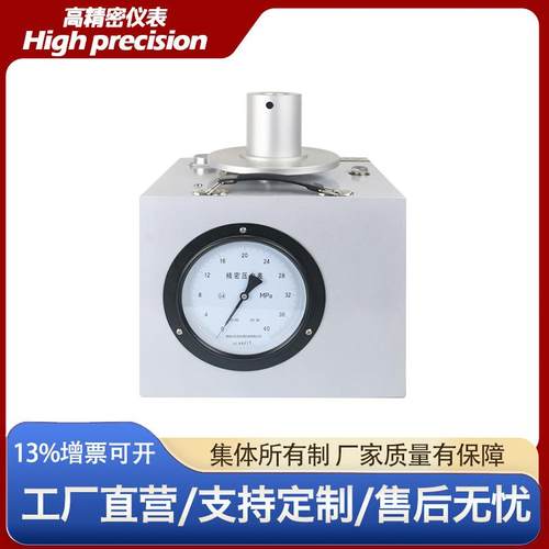 YA-FLK-250管道试压压力天平管线测试天平管道泄露测试装置天平