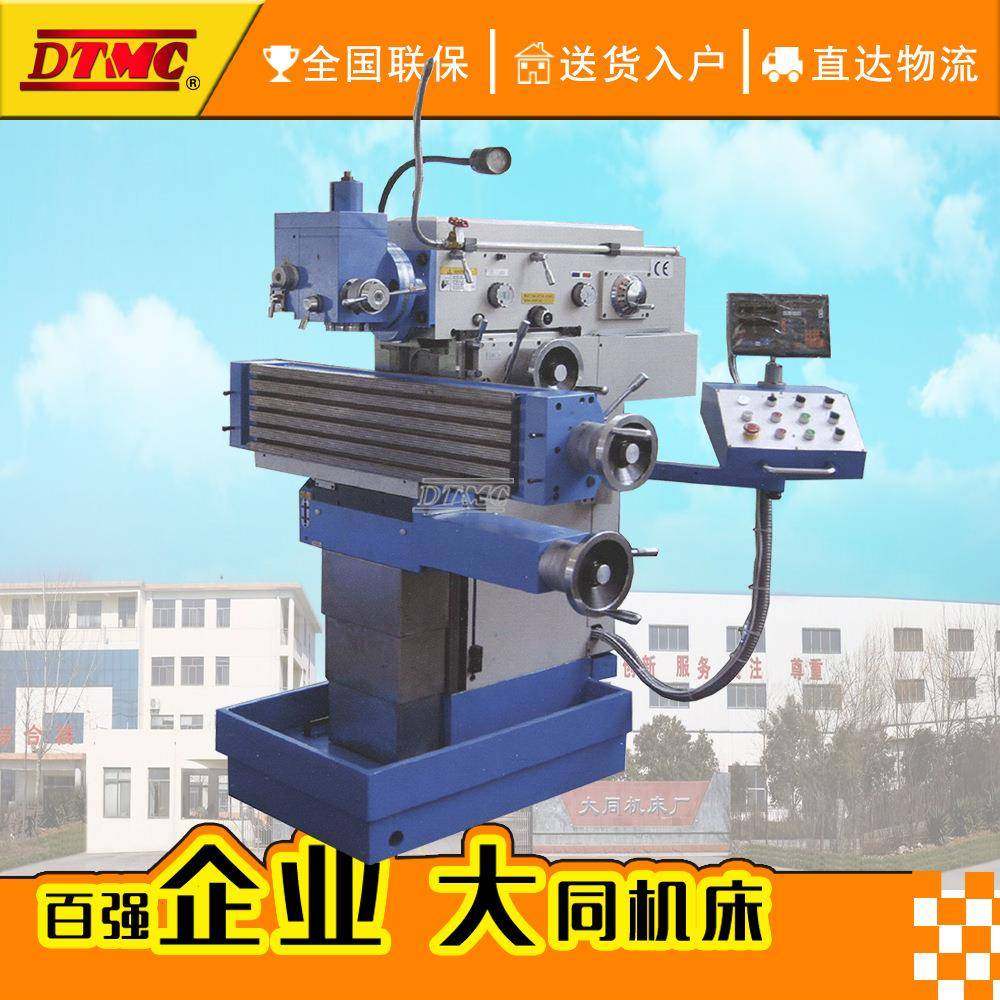 X8132A昆明款万能工具铣床刀具夹具冲模压模等机械产品制造及加工,五金/工具,其他机械五金,淘宝优惠券,粉丝福利购,淘宝优惠卷