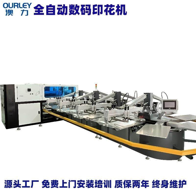 数码直喷印花机t恤服装卫衣丝印打印机,纺织面料/辅料/配套,其他纺织机械,淘宝优惠券,粉丝福利购,淘宝优惠卷