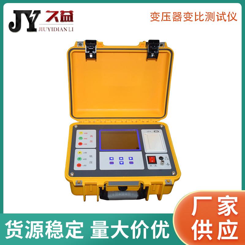 全自动变压器变比测试仪三相电压比测量触摸屏方便操作自动判读