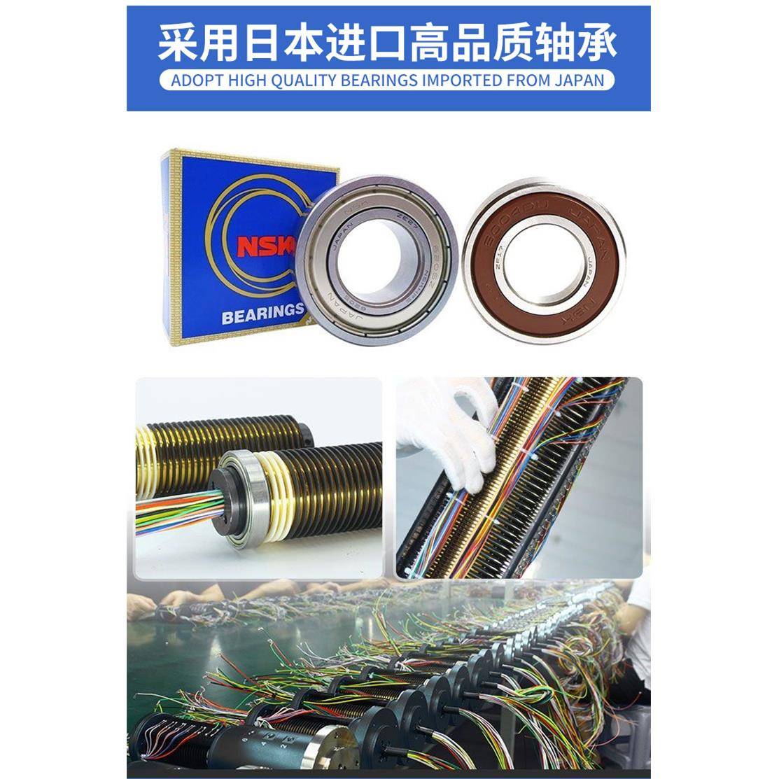 内径25mm微型导电滑环24路集电环装置电刷信号传输高速电机精密