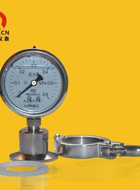 不锈钢压力表隔膜耐震压力表卫生型压力表快装YNBF600.6MPa厂销