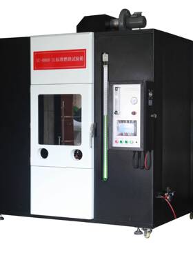 VW-1标准大型燃烧试验箱UL94标准塑胶燃烧试验机电线燃烧试验