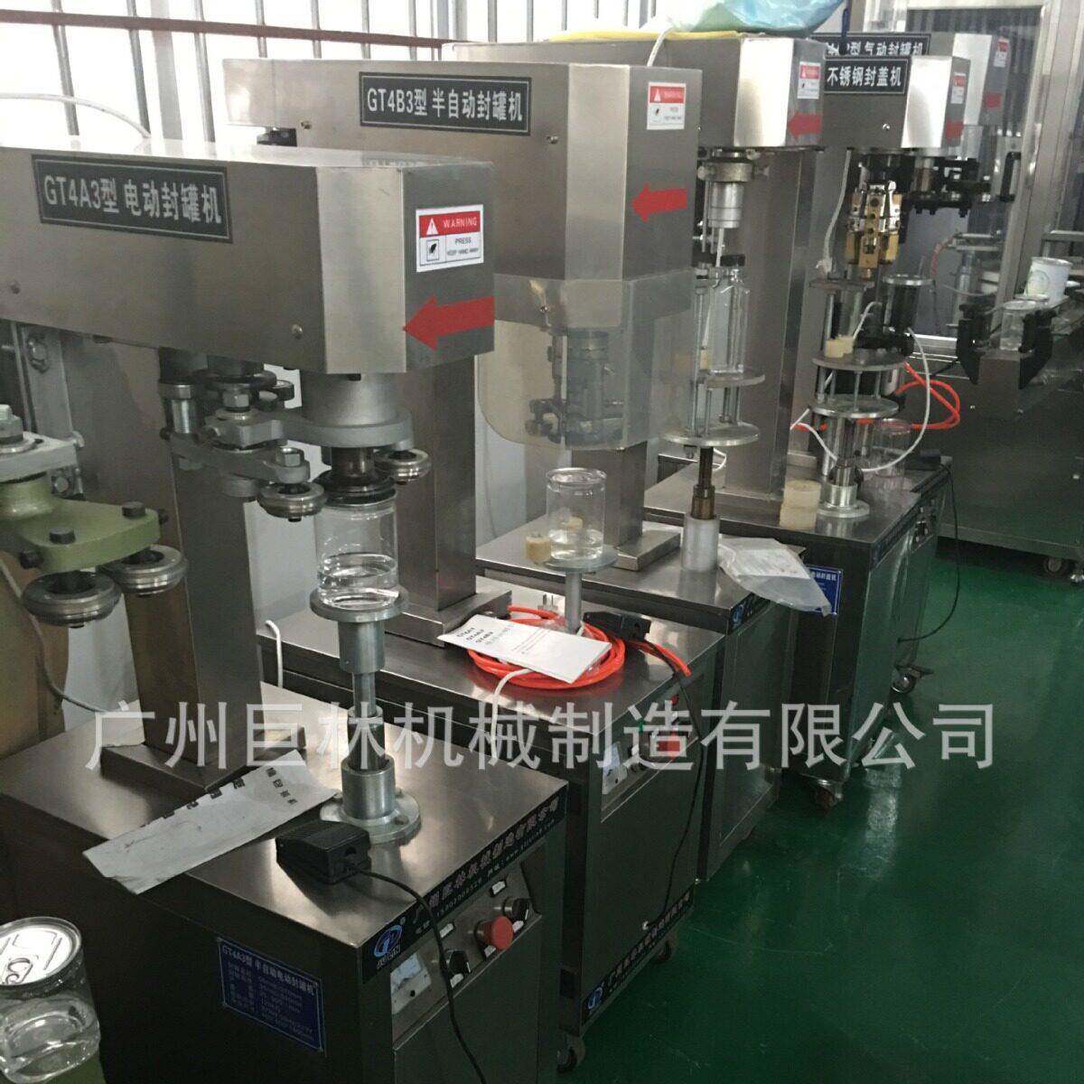 电动半自动封机果汁奶茶马口铁密封机操作简便易拉盖封口机