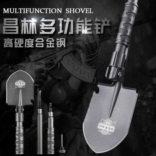 昌林1534锰钢小号工兵铲折叠锹多功能车载小铲子钓鱼铁锹户外用品