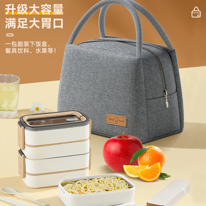 百草园保温袋便当包新款t饭盒袋手提加厚铝箔上班族带饭防水餐包