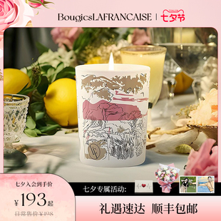 BLF小小花园 法国高级香薰蜡烛 18Q0g 生日七夕礼物