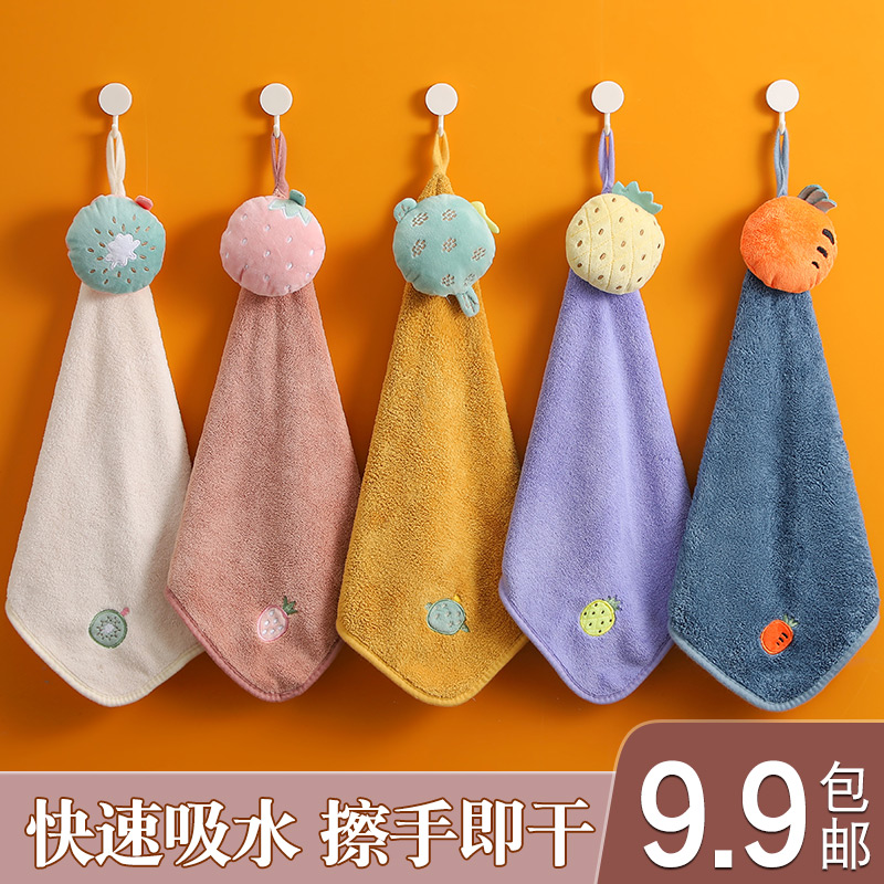 擦手巾挂式可爱j厨房超强吸水抹布卫生间儿童卡通毛巾珊瑚绒搽手