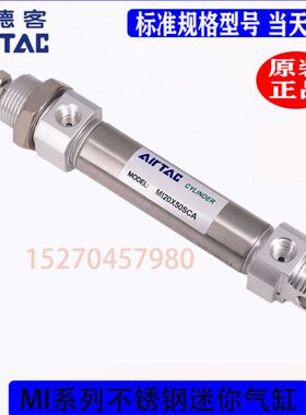 亚德客MI10/MI12/MI16/MI20*170/180/220/350/375/400SCA气缸
