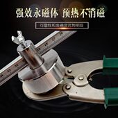 p80等离子割规圆规带刻度强磁铁割圆器等离子切割机割枪配件