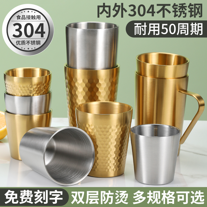 刻字304不锈钢啤酒杯带手柄双层冷饮杯韩式杯子T金色水杯茶饮料杯