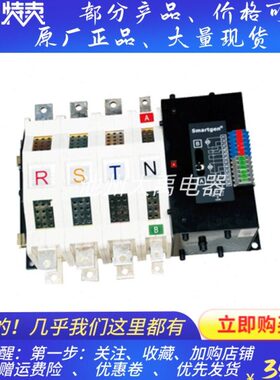 S-电源Q40S4A原装GA0PGTS发电机组双TQ众智/切换/6开关AT -430P