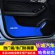 碳纤维保护贴膜 饰防踢垫改装 适用于21款 哈弗初恋内饰车门防踢膜装