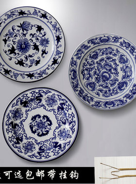 青花陶瓷挂盘背景墙面中式装饰A盘子客厅餐厅酒店家居摆件壁饰挂