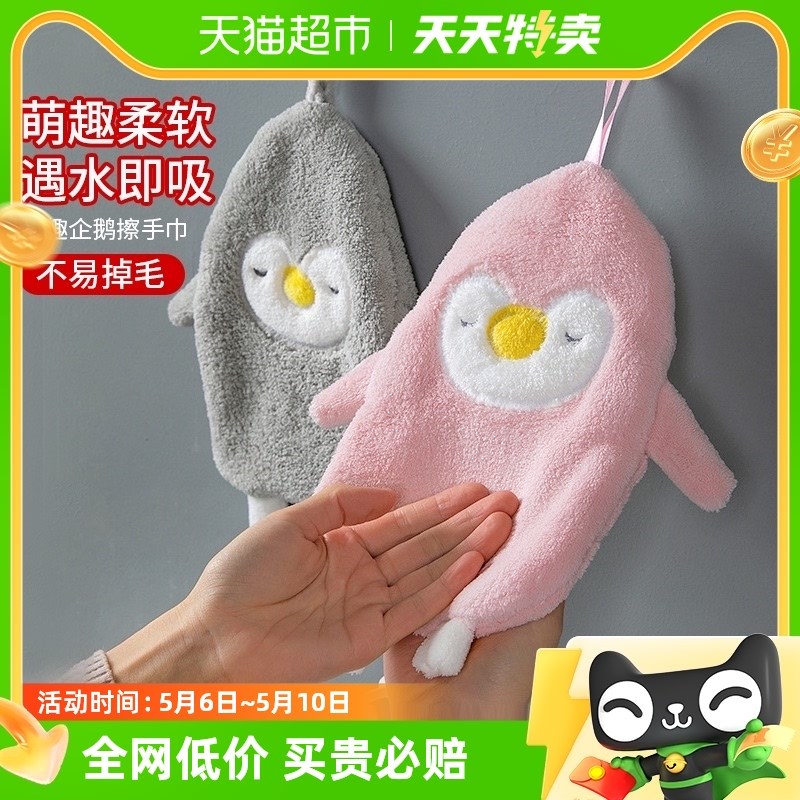 包邮挂式吸水擦手巾可爱卡通小A方巾家用厨房抹布搽手巾儿童毛巾