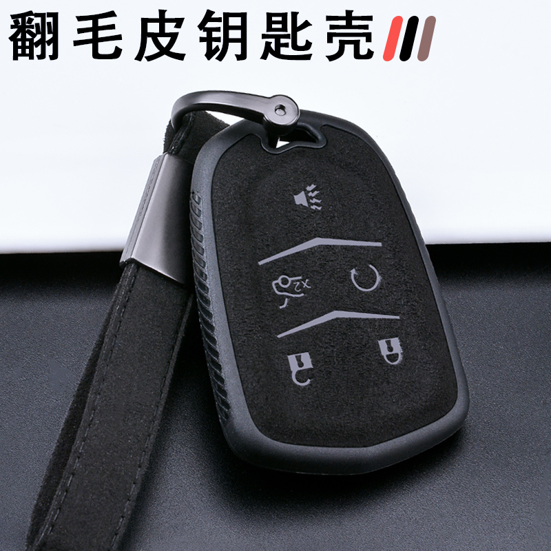 适用凯迪拉克XT5钥l匙套2022款CT4/5/6锐歌车高档全包保护壳扣男