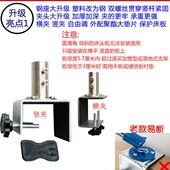 全钢升级小吊扇支架中联微风扇床上固定架子宿舍床头横杆加粗两用