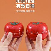 计时器儿童专用学习作业自律倒计时厨房机械闹钟定时器时间管理器