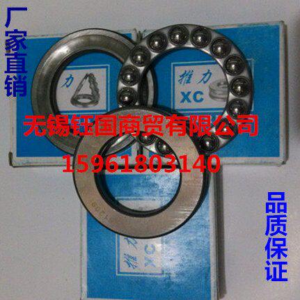 轴承 新昌平面推力球轴承51212 51213 51214 51215 51216 51217