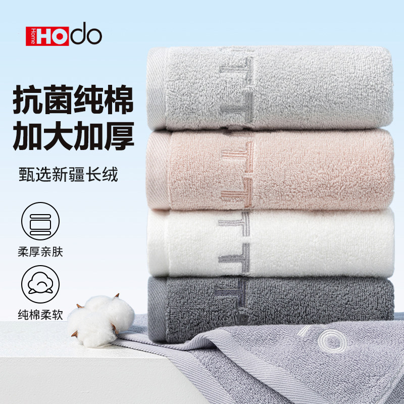 红豆毛巾洗脸比纯棉全棉吸水速干不掉毛洗澡擦头发加厚男女士面巾