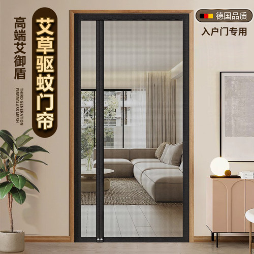 红豆夏季门帘防蚊遮挡帘2026新款高档隔断帘子强磁吸网纱窗门家用