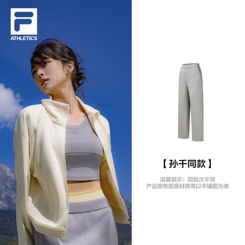 孙千同款FILA Aero斐乐官方女士针织长裤子健身运动裤舒适直筒裤