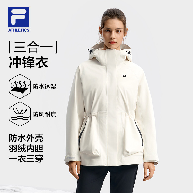 FILA斐乐女户外冲锋衣两件套