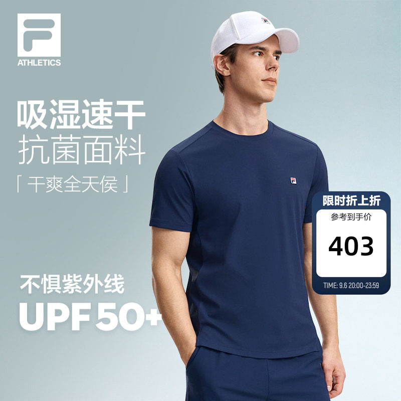 斐乐速干短T丨FILA针织短袖衫26秋新款男网球运动上衣训练健身T恤
