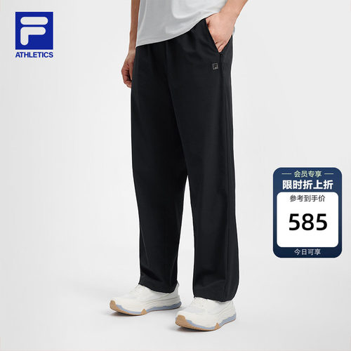 FILA斐乐男士梭织长裤