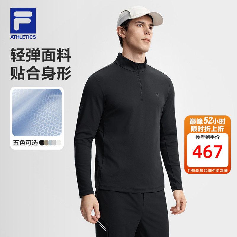 FILA 斐乐运动健身长袖T恤26秋款男士半拉链基础黑色打底正肩长T