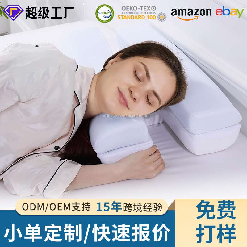 厂家直供可调节记忆棉H型枕头慢回弹记忆棉A11护颈枕可调颈椎枕