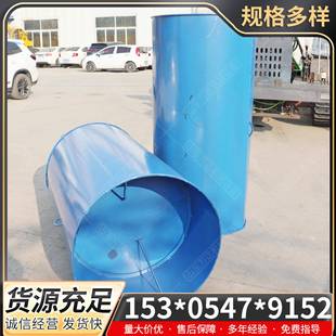 800mm铁质风筒 置加厚耐用铁风筒 煤矿局部通风机防止瓦斯防逆流装